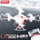 Dronas Syma X20W